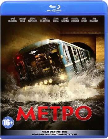 Metro (2013) Dual Audio Hindi 480p BluRay x264 400MB Full Movie Download