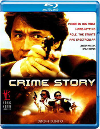 Crime Story (1993) Dual Audio Hindi 480p BluRay x264 350MB ESubs Full Movie Download