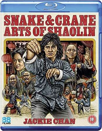 Snake and Crane Arts of Shaolin (1978) Dual Audio Hindi 480p BluRay 300MB Full Movie Download