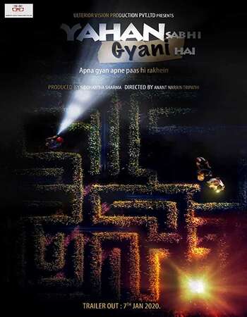 Yahan Sabhi Gyani Hain (2020) Hindi 480p HDRip x264 300MB Full Movie Download