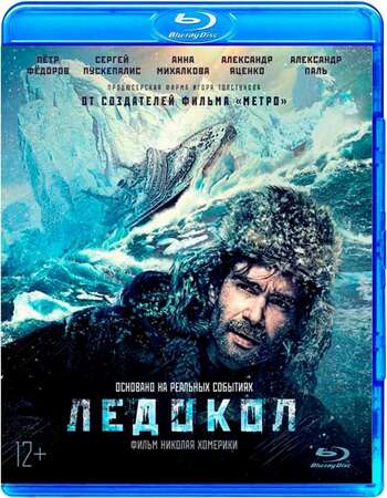 The Icebreaker (2016) Dual Audio Hindi 720p BluRay x264 1.1GB Full Movie Download