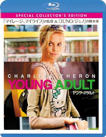 Young Adult (2011) Dual Audio Hindi 720p BluRay x264 750MB Full Movie Download