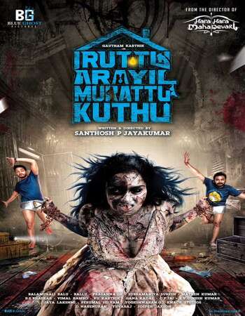 Iruttu Araiyil Murattu Kuthu (2018) Dual Audio Hindi 480p WEB-DL 350MB Full Movie Download