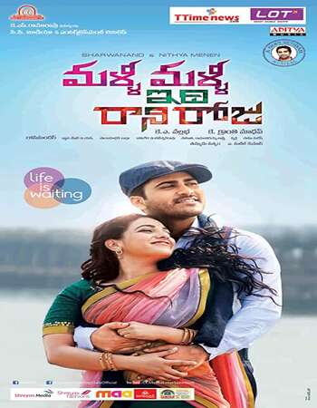 Malli Malli Idhi Rani Roju (2015) Dual Audio Hindi 720p HDRip x264 1.1GB Full Movie Download