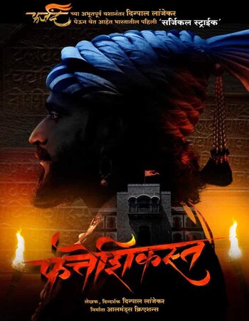 Fatteshikast (2019) Marathi 720p HDRip x264 1.1GB Full Movie Download