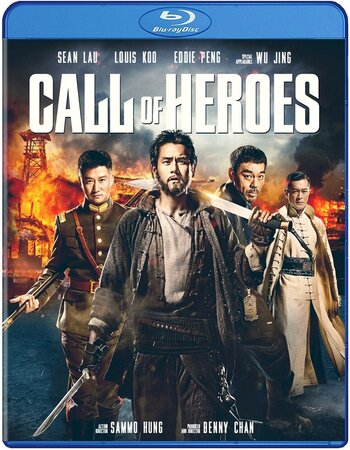 Call of Heroes (2016) Dual Audio Hindi 480p BluRay x264 400MB ESubs Full Movie Download