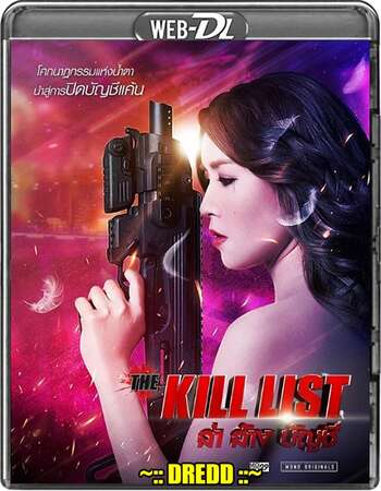 The Kill List (2020) Dual Audio Hindi 480p WEB-DL x264 300MB Full Movie Download