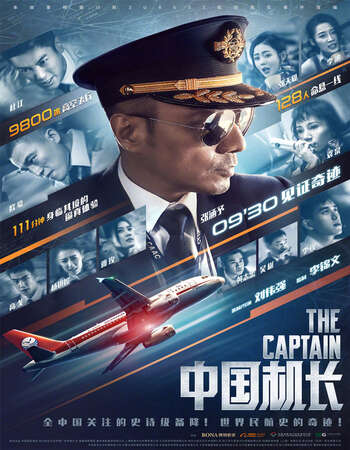 The Captain (2019) Dual Audio Hindi 480p BluRay x264 350MB ESubs Full Movie Download