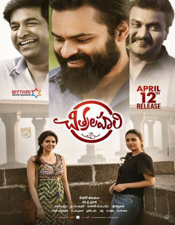 Chitralahari (2019) UNCUT Dual Audio Hindi 480p HDRip 400MB ESubs Full Movie Download