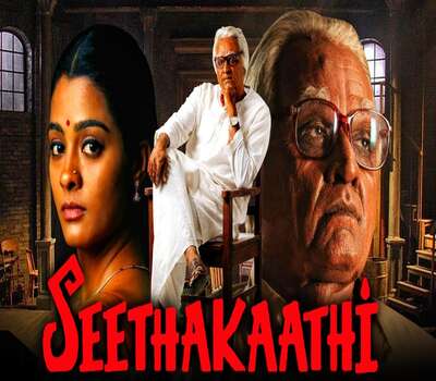 Seethakaathi (2020) Hindi Dubbed 720p HDRip x264 1GB Movie Download