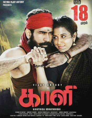 Kaali (2018) Dual Audio Hindi 720p HDRip x264 1.1GB Full Movie Download