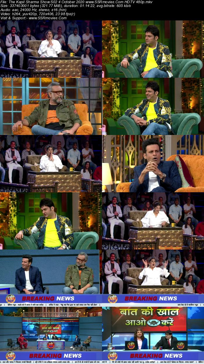 The Kapil Sharma Show S02 4 October 2020 Full Show Download HDTV HDRip 480p 720p