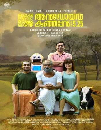 Android Kunjappan (2020) Telugu 480p WEB-DL 400MB ESubs Full Movie Download