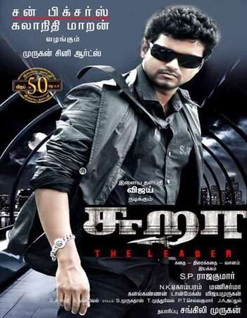 Sura (2010) Dual Audio Hindi 720p HDRip x264 1.2GB Full Movie Download