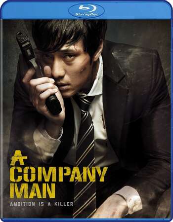 A Company Man (2012) Dual Audio Hindi 480p BluRay 300MB ESubs Full Movie Download