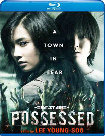 Possessed (2009) Dual Audio Hindi 480p BluRay x264 350MB Full Movie Download