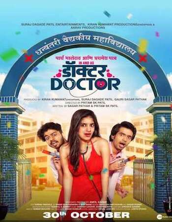Doctor Doctor 2020 Marathi 480p WEB-DL x264 350MB Movie Download