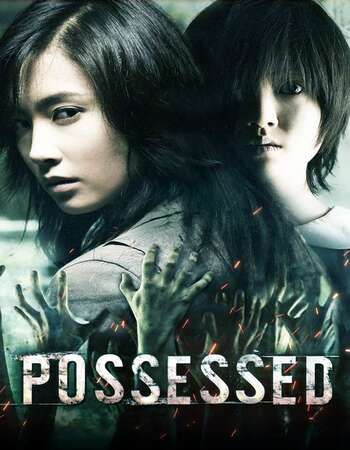 Possessed 2009 Dual Audio [Hindi-Korean] 720p BluRay 950MB ESubs