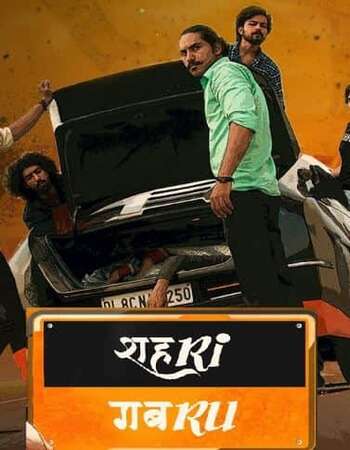 Shehri Gabru (2020) Hindi 480p WEBRip x264 200MB Movie Download