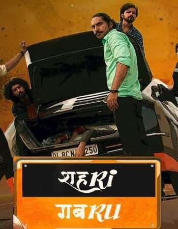 Shehri Gabru (2020) Hindi 720p WEBRip x264 700MB Movie Download