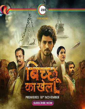 Bicchoo Ka Khel S01 Hindi Complete 480p 720p WEB-DL 1.1GB ESubs Download