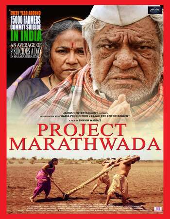 Project Marathwada (2016) Marathi 720p WEB-DL x264 800MB Full Movie Download