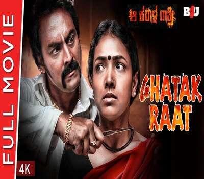 Ghatak Raat (2020) Hindi Dubbed 480p HDRip x264 300MB Movie Download