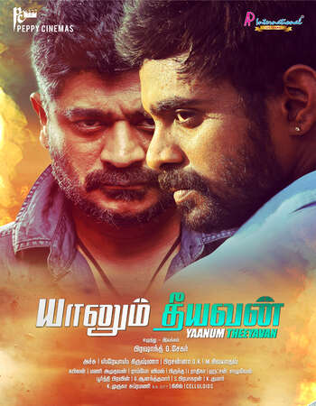 Yaanum Theeyavan (2017) Dual Audio Hindi 480p HDRip 300MB ESubs Full Movie Download