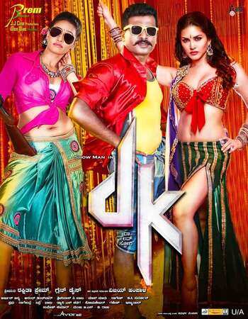 Dk (2015) Dual Audio Hindi 720p HDRip x264 1.1GB Full Movie Download