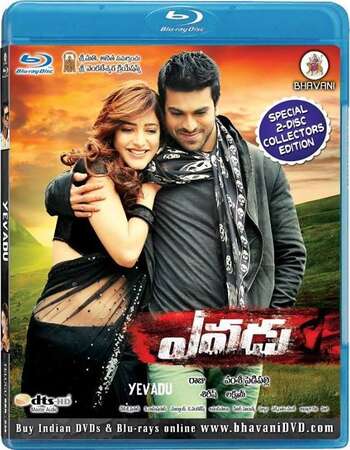 Yevadu (2014) Dual Audio Hindi 480p BluRay x264 550MB ESubs Full Movie Download