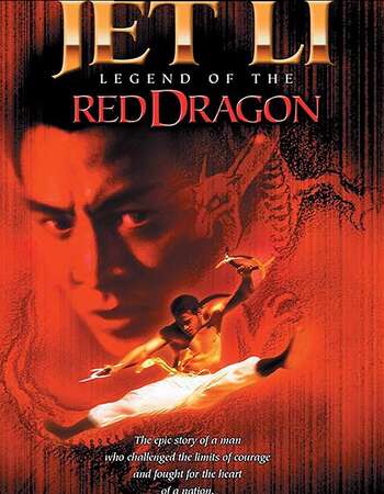 Legend Of The Red Dragon (1994) Dual Audio Hindi 720p WEB-DL 900MB Full Movie Download