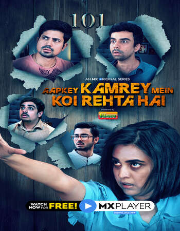 Aapkey Kamrey Mein Koi Rehta Hai (2017) Hindi 720p 480p WEB-DL x264 650MB Full Movie Download