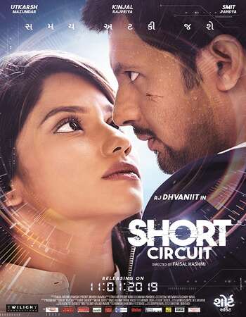 Short Circuit (2019) Gujarati 720p WEB-DL x264 950MB Full Movie Download