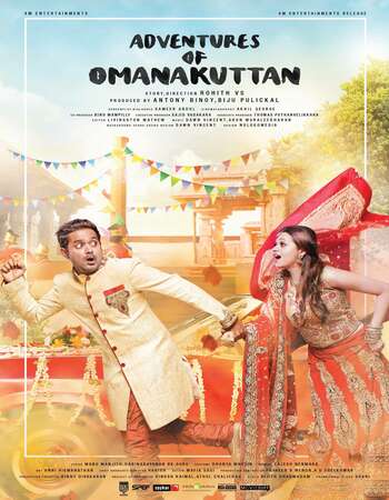 Adventures of Omanakuttan (2017) Dual Audio Hindi 480p HDRip 550MB Full Movie Download