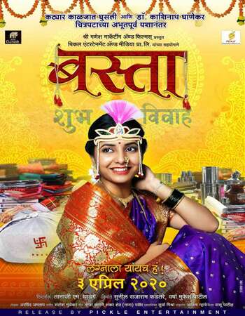 Basta (2021) Marathi 480p WEB-DL x264 350MB Full Movie Download