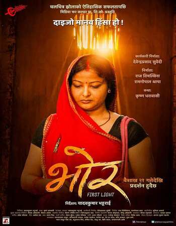 Bhor (2018) Hindi 480p WEB-DL x264 250MB Full Movie Download