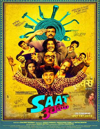 Saat Uchakkey (2016) Hindi 480p WEB-DL x264 400MB Full Movie Download