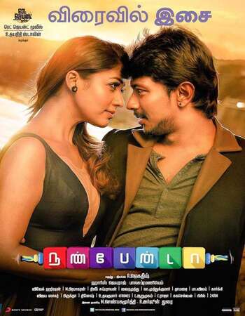 Nannbenda (2015) Dual Audio Hindi 480p HDRip x264 450MB ESubs Full Movie Download