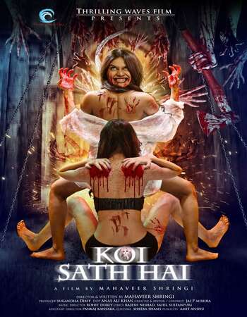 Koi Sath Hai (2021) Hindi 480p WEB-DL x264 350MB Full Movie Download