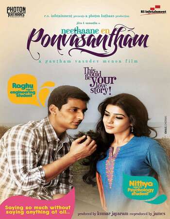 Neethaane En Ponvasantham (2012) Dual Audio Hindi 480p HDRip 500MB Full Movie Download