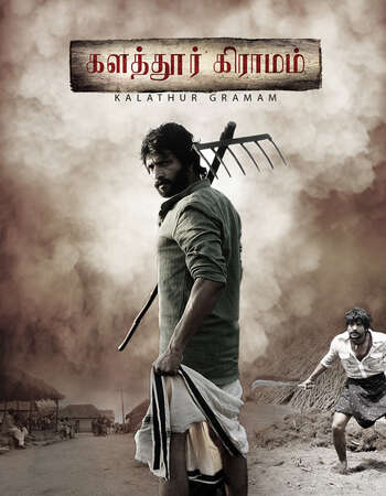 Kalathur Gramam (2017) UNCUT Dual Audio Hindi 480p HDRip 450MB Full Movie Download