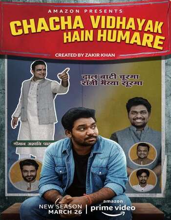 Chacha Vidhayak Hain Humare (2021) S02 Complete Hindi 720p WEB-DL 1.3GB Download