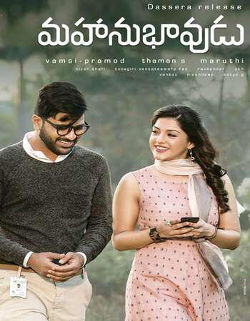 Mahanubhavudu (2017) Dual Audio Hindi 720p HDRip x264 1.1GB Full Movie Download