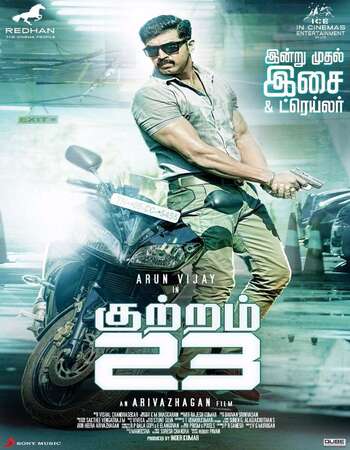 Kuttram 23 (2017) UNCUT Dual Audio Hindi 480p HDRip 450MB ESubs Full Movie Download