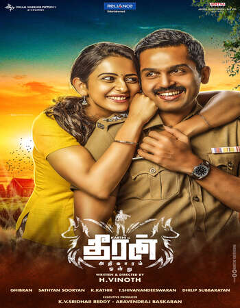 Theeran Adhigaram Ondru (2017) Dual Audio Hindi 480p HDRip 500MB Full Movie Download