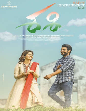 Sashi (2021) Telugu 720p WEB-DL x264 1GB Full Movie Download