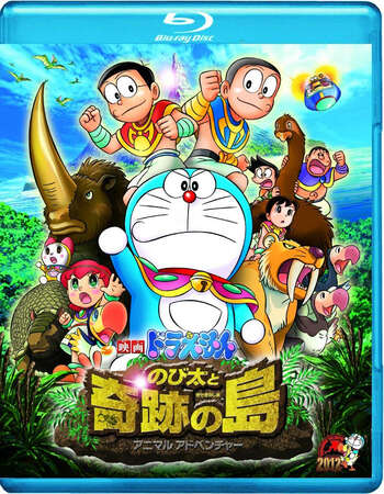 Doraemon Nobita and the Island of Miracles (2012) Dual Audio Hindi 480p BluRay x264 300MB Full Movie Download