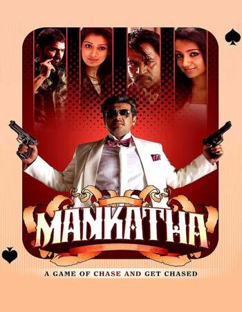 Mankatha (2011) UNCUT Dual Audio Hindi 480p HDRip x264 500MB ESubs Full Movie Download
