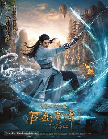 Legend of the Ancient Sword (2018) Dual Audio Hindi 720p WEB-DL x264 1GB Full Movie Download