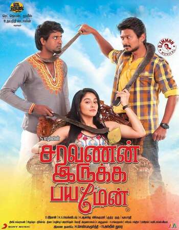 Saravanan Irukka Bayamaen (2017) Dual Audio Hindi 480p HDRip 400MB Full Movie Download